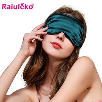 

1pcs Eye Cover 100% Pure Silk Sleep Eye Mask Sleeping Padded Shade Patch Eyemask Blindfolds Women Men Exquisite Gift Box Package