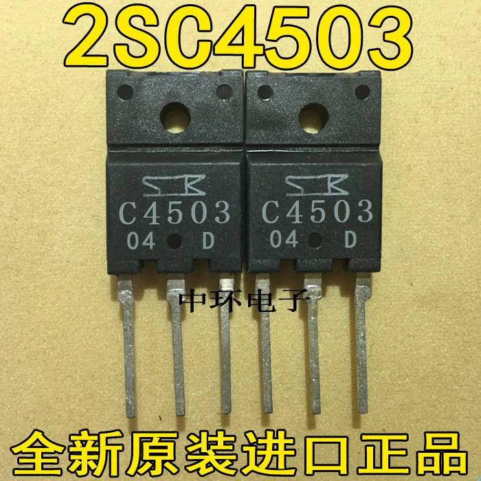 10 шт./лот C4503 2SC4503