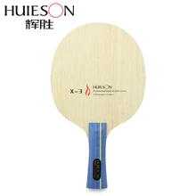 Huieson X-3 ракетка для пинг-понга, ракетка для настольного тенниса, лезвие без резины