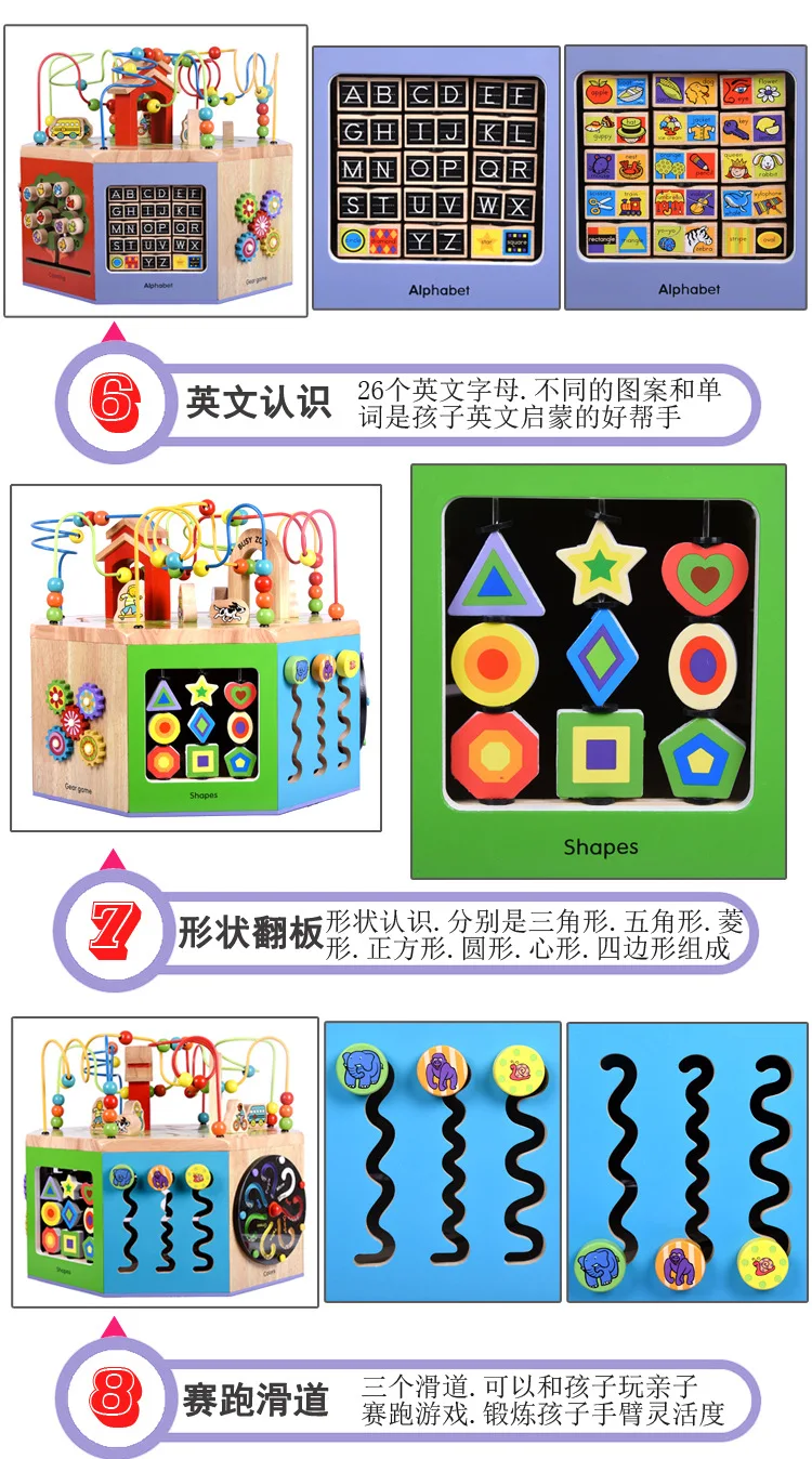 Children Wooden Extra Large Multi-functional Large Bead-stringing Toy Wood Treasure Chest Beaded Bracelet Eight Educational Toy