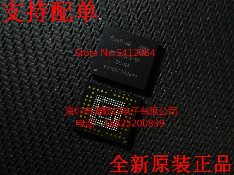 5 шт./лот SDIN7DP2-8G BGA153 8G(I& C сообщение