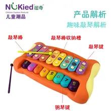 NUKied детская музыкальная игрушка пианино Октав Цяо Цзи Цинь Детский образовательный ритм музыкальный инструмент игрушка 1-2-3-лет