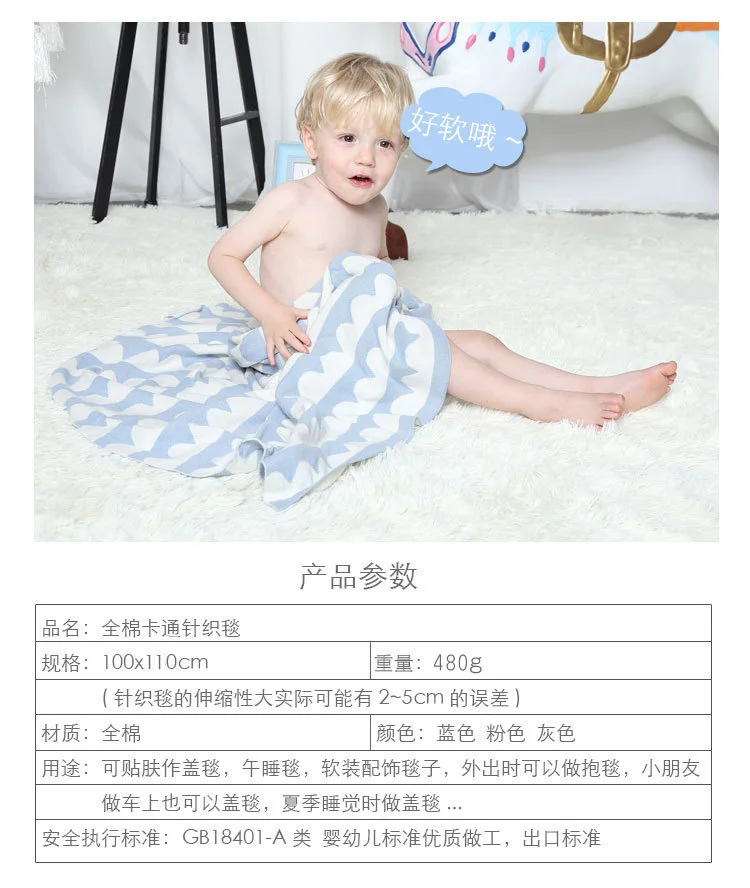 Ruijing Textile Children Knitted Blanket Photography Blanket Sofa Blanket Yarn Blanket INS Amazon Hot Selling Eaby