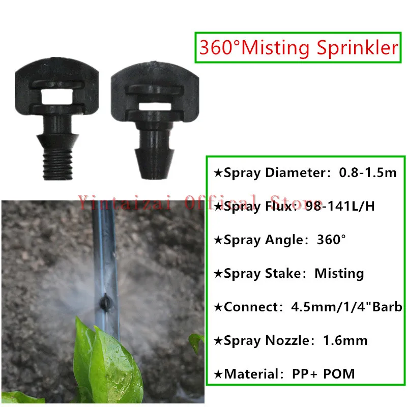 Микро разбрызгиватель для фруктов 500 шт.|greenhouse irrigation|micro sprinklermist sprinkler |