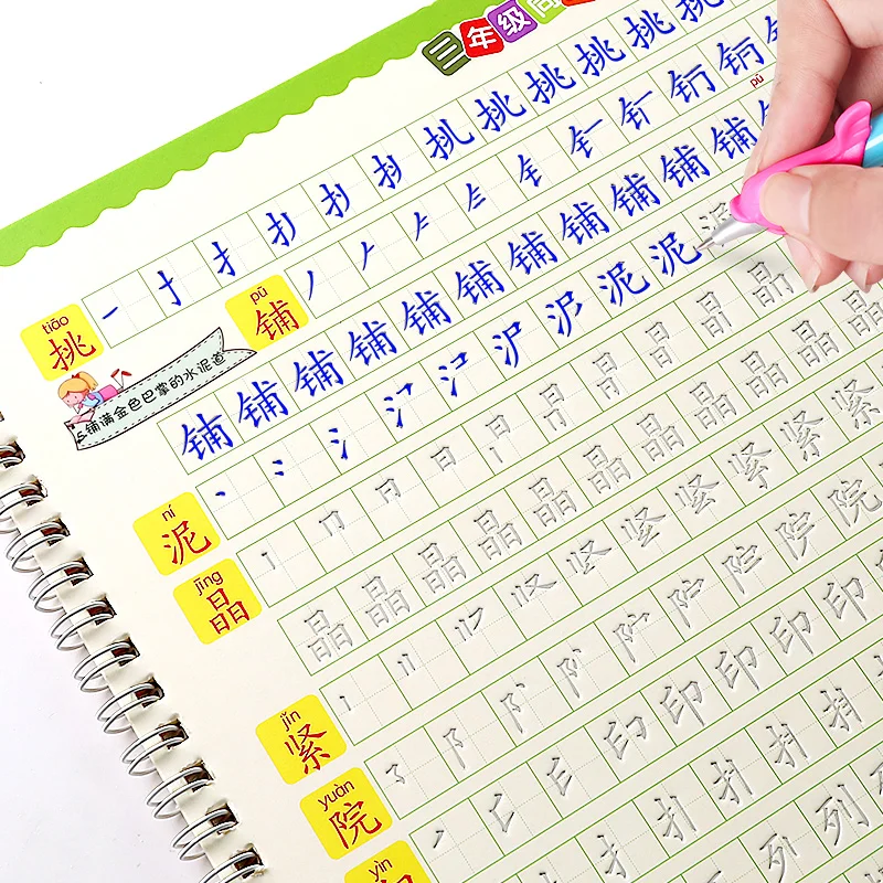 

Libros Books Livros Copybook Textbook Pen Order Strokes Pen Groove Practice Block Letters Children Writing Livres Quaderno Art