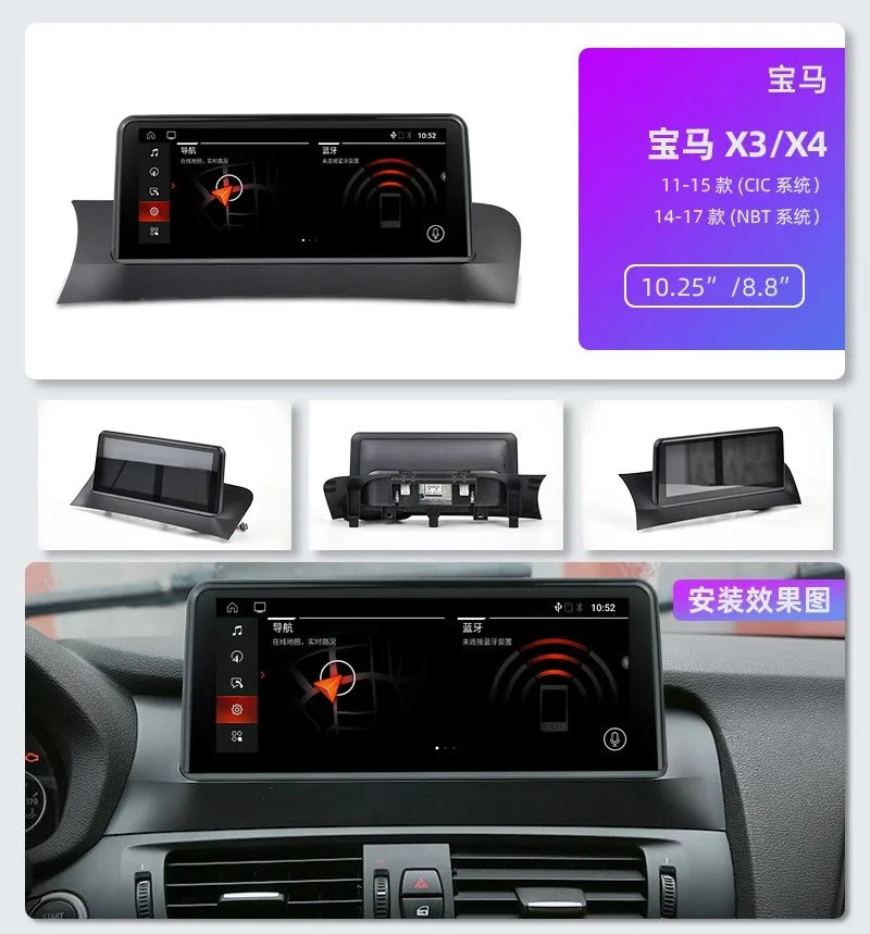 10 25 &quotAndroid автомобильный экран для BMW X3 F25 X4 F26 2011 2017 WIFI Google 2 + 32 ГБ ОЗУ BT GPS Навигация