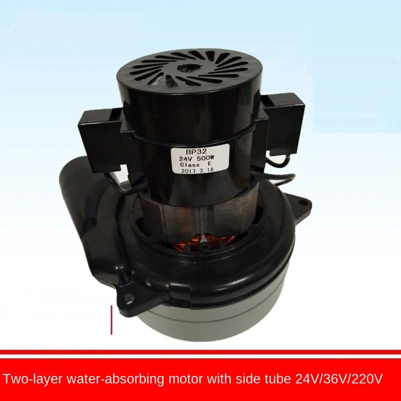 R50B Scrubber Water Suction Motor, BP32 Two-layer with Side Pipe, R56BT Scrubber Motor 24V