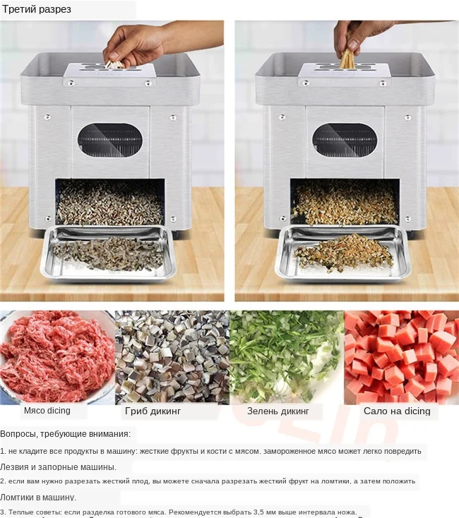 meat cutting details 3