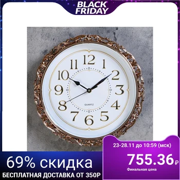 

Wall clock, series: Interior, "Felicia", d = 31 cm, 1 AA, smooth running 4716070