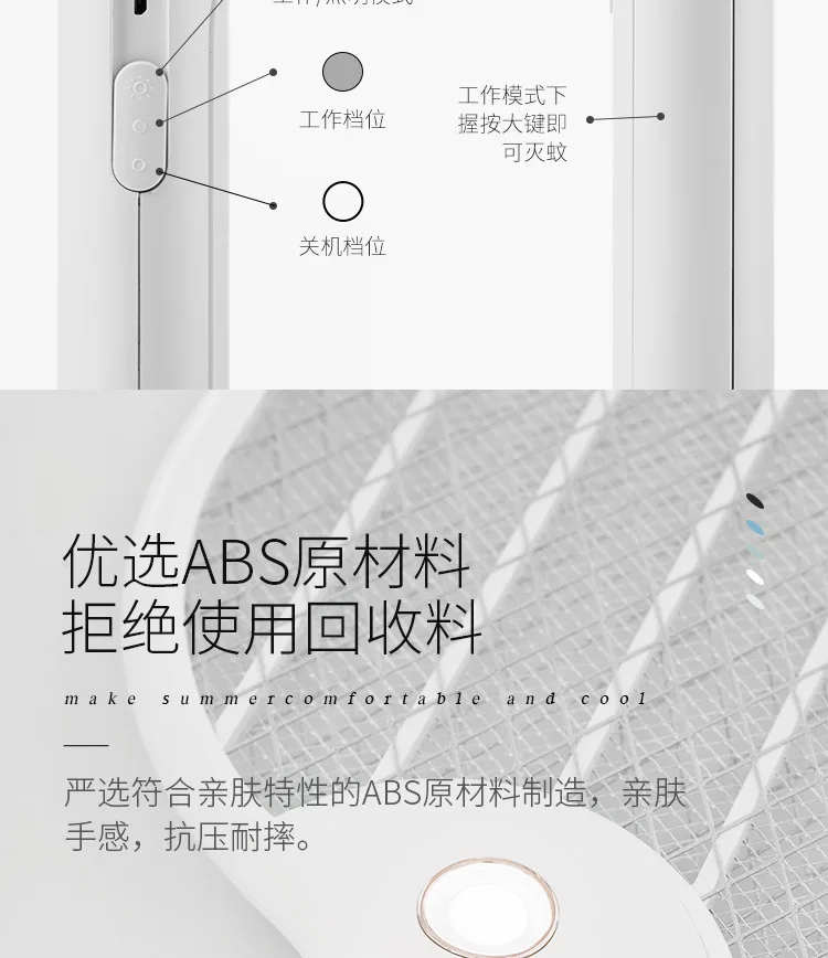 Zuo Dun Джуди электрическая ловушка для комаров перезаряжаемая литиевая батарея сильный производитель сообщений разрушить мухобойка бытовой борьбы с москитом