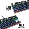 Metoo Gaming Mechanical Keyboard wired 104/87 Keys keyboard with LED Backlit Black Red Blue Switch For computer laptop pro Gamer ► Photo 2/6