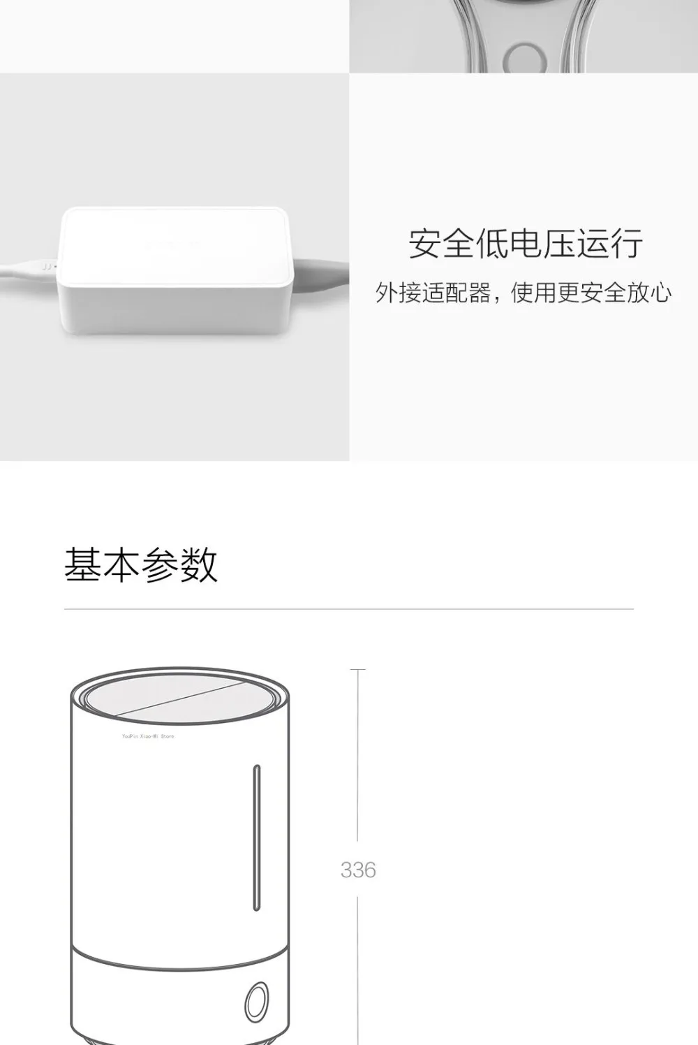 Xiaomi Smartmi Sterilization Humidifier 1S  (17)