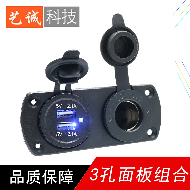 

2-Hole Breadboard Car Charger New Style Modified Car Motorcycle Double Usb4. 2 + Take Electric Socket Car Charger