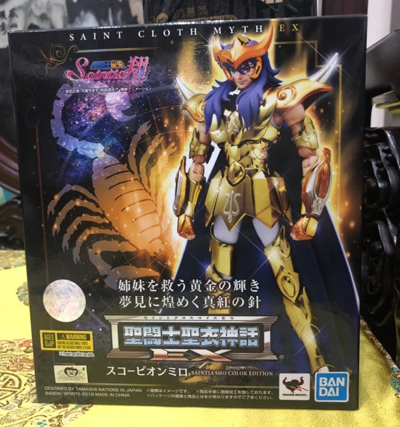 box--DBS
