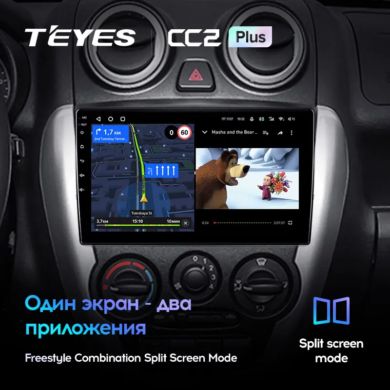 TEYES CC2L и CC2 Plus Штатная магнитола For Лада ВАЗ Гранта Спорт LADA Granta Sport 2011 2018 Android до 6 +