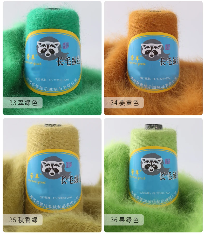 100G+40G Long-haired mink wool cashmere yarn crochet thread mohair yarn merino wool yarn for hand knitting For knitting sweaters
