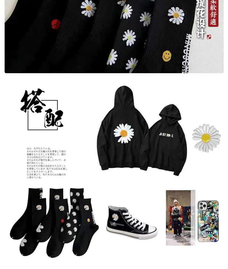 Cute daisy socks funny daisy smiley letter pattern cartoon socks Korean style fashion trend black breathable female socks