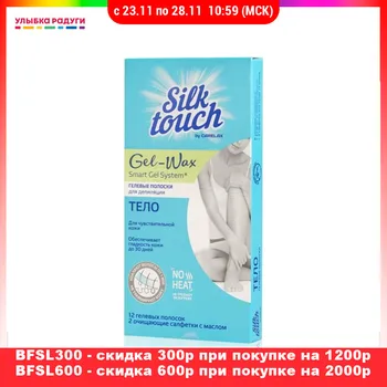 

Ready to Use Strips Silk Touch 3118297 Восковые полоски для депиляции Silk Touch Gel-Wax для тела 12шт