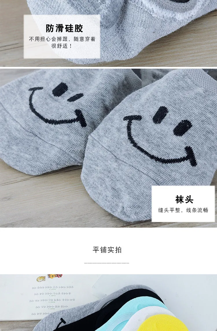 Sock Slippers Women Cartoon Smile Printed Kawaii Soft Breathable Simple All-match Womens Korean Style Girl Cute Casual Anti-skid