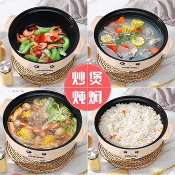 

Rice Cooker Electric Frying Pan Household Mini Multi-functional Dormitory Pot Small Power Electric Cooking Students Pot Non-stic