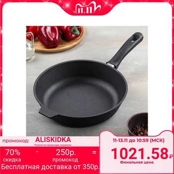 

Frying pan 26 cm, bakelite handle