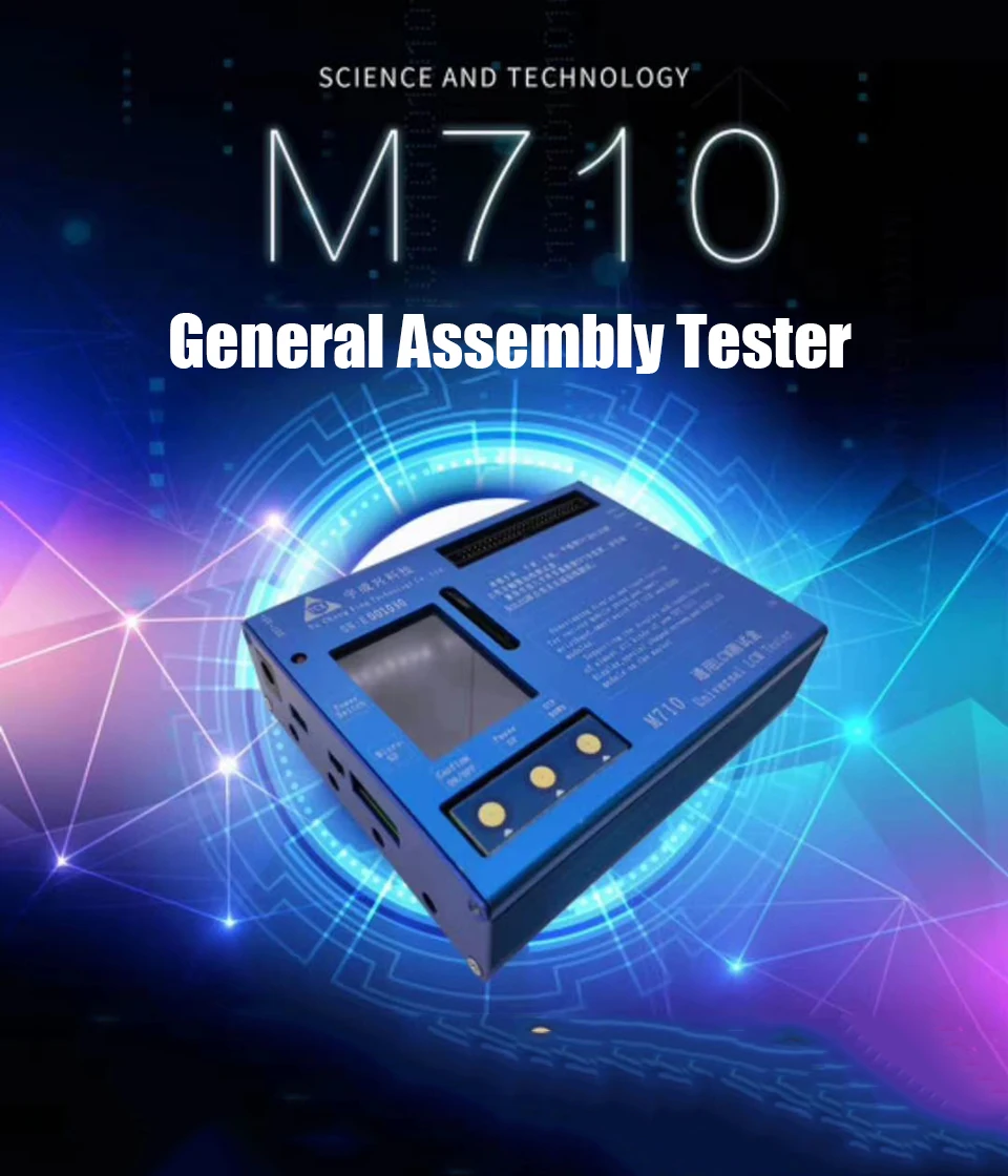 lcd screen test android quotation