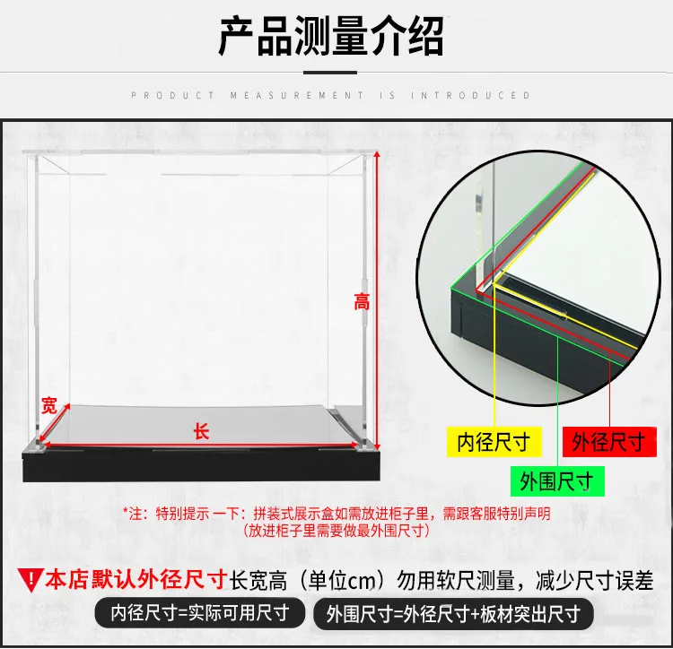 Dongguan Китай дисплей коробка игрушка Пылезащитная модель прозрачное украшение-Собранный Yakeli коробка пластиковая коробка магазин