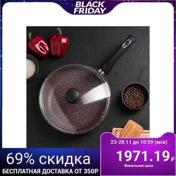 

Frying pan "Chocolate", 26 × 7 cm, with plastic handle and glass lid