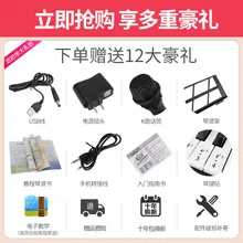 Smart GIRL'S дети начинающих Многофункциональный 61 Ключ фортепиано начинающих Мужская электронная клавиатура ребенок бытовой музыкальный инструмент