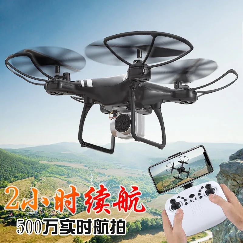 

High-definition Drone for Aerial Photography Ultra-long Life Battery Aircraft Smart Remote Control Airplane Four-axis Profession