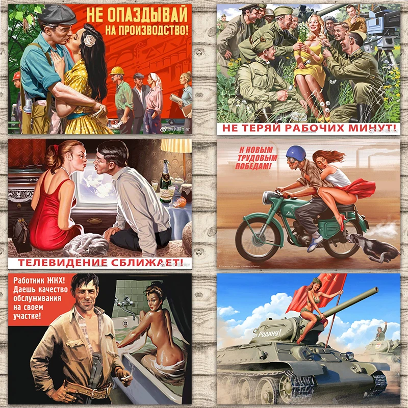 Винтажные крафтовые плакаты с изображением солдата Советского Союза и девушки в