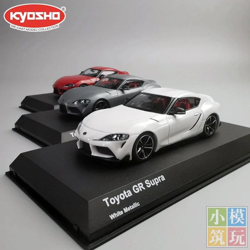Kyosho 2024 toyota supra