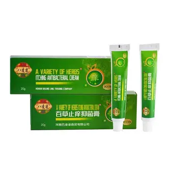 

20g mosquito bite anti-itch cream