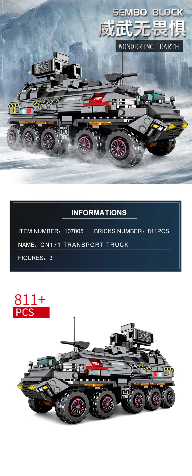 sebo Военный танк Figther Trucks Comptible LeSet Technic строительные модели блоки кирпичи игрушки подарки на день рождения Минифигурки