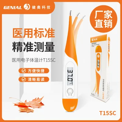 

10Pcs Digital LCD Heating Thermometer Tools kids Baby Child Body temperature Measurement