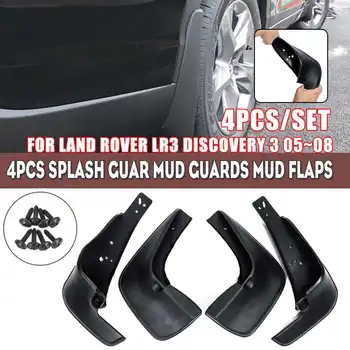 

Autoleader 4 Pcs Car Mudguards For LR3 Discovery 3 05~08 Car Mud Flaps Splash Guard Fender Mudguard
