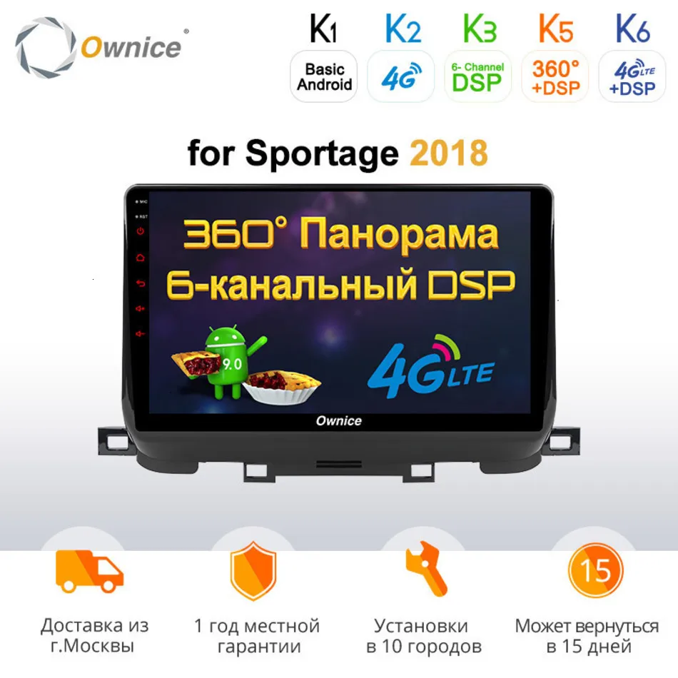 Ownice K6 K5 K3 ips 10," Android система навигации плеер мультимедиа головное устройство для Kia Sportage Авторадио Gps Радио стерео