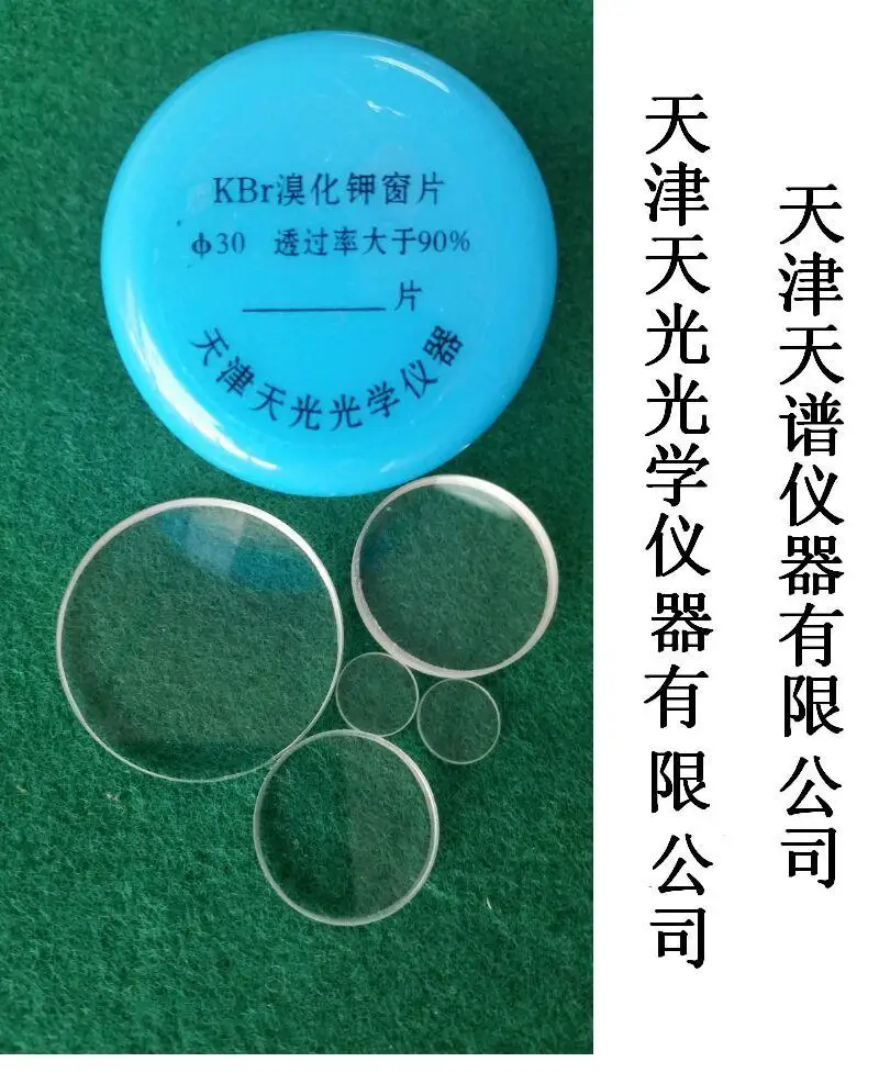 KBr Salt Sheet Window Infrared Instrument With Accessories