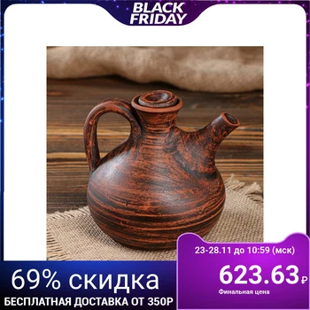 

Pottery Jug "Spout", 0.5 L 689375