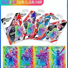 Bandai – carte Ultraman, édition colorée, la 3ème bombe arc en ciel SLR, carte or pleine étoile, Collection complète de livres