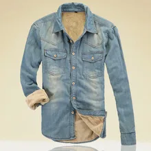 Зимняя новая утепленная джинсовая рубашка мужская