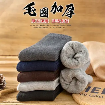 

version thick medium tube socks plush terry warm socks sleeping socks deodorant stockings winter towel men's socks
