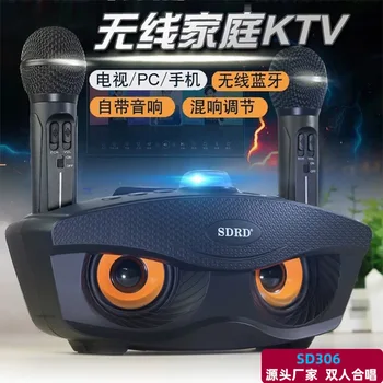 

Family KTV Bluetooth Audio Sd306 Karaoke Mobile Phone Bracket Subwoofer HiFi Sound Song Machine Dual Microphone