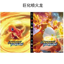 Album de cartes à jouer pokémon, 432 pièces, livre d'album, dessin animé, collection de cartes à jouer, porte dossier chargé, jouets pour enfants