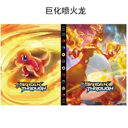 Album de cartes à jouer pokémon, 432 pièces, livre d'album, dessin animé, collection de cartes à jouer, porte dossier chargé, jouets pour enfants 