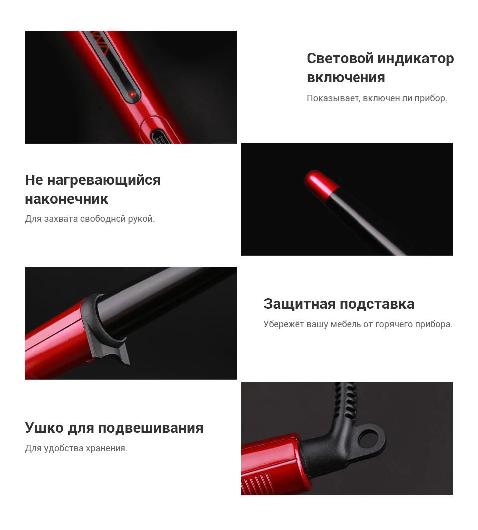 Шипцы для завивки волос RIWA GWB092C
