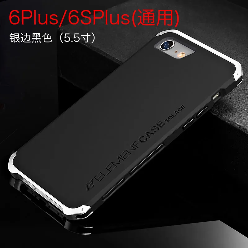Для iPhone 6 plus чехол Роскошный элемент чехол для телефона ударопрочный металлический алюминиевый чехол с жесткой задней панелью - Цвет: 2