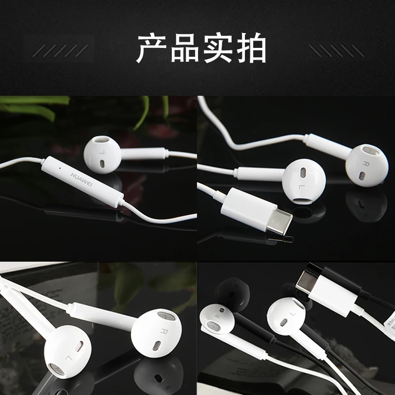 Original HUAWEI Earphone CM33 USB Type-C In Ear Wired Mic Volume Control Headset for Huawei Mate 30 Pro 20 10 P30 Pro Xiaomi Mi9
