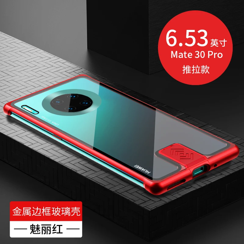 Красный Металлический бампер Beyour для huawei mate 30 Pro, чехол, ударопрочный, закаленное стекло, чехол для huawei P30 mate 20 Honor 20 Nova 5 Pro - Цвет: Красный