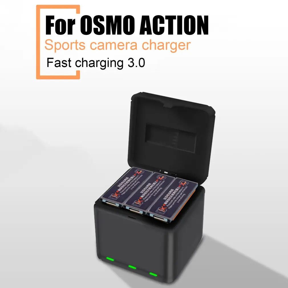 Для DJI OSMO ACTION Быстрая зарядка One Drag Three зарядное устройство тип зарядки коробка OSMO ACTION аксессуары